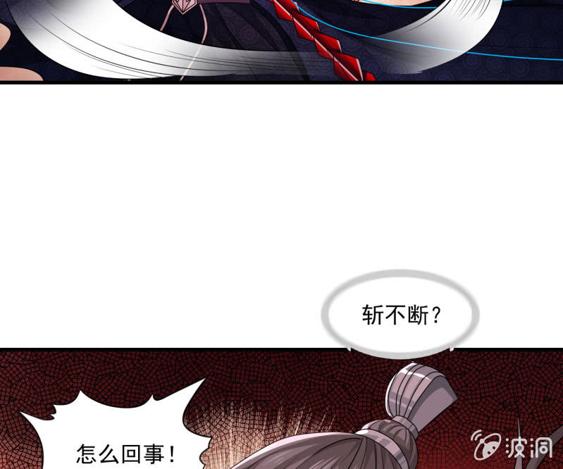 第31话 死吧！伪善者！-第31话