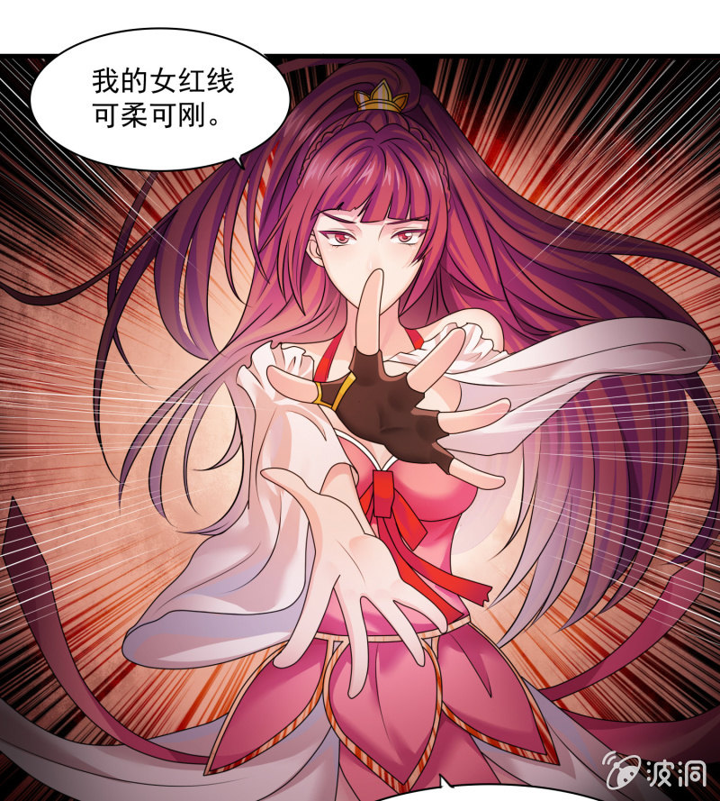 第31话 死吧！伪善者！-第31话