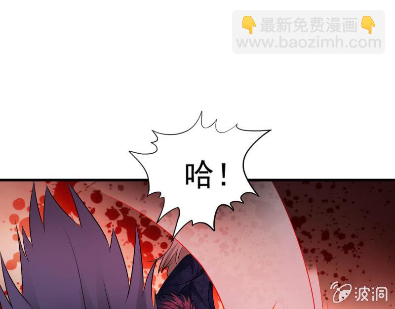 第31话 死吧！伪善者！-第31话