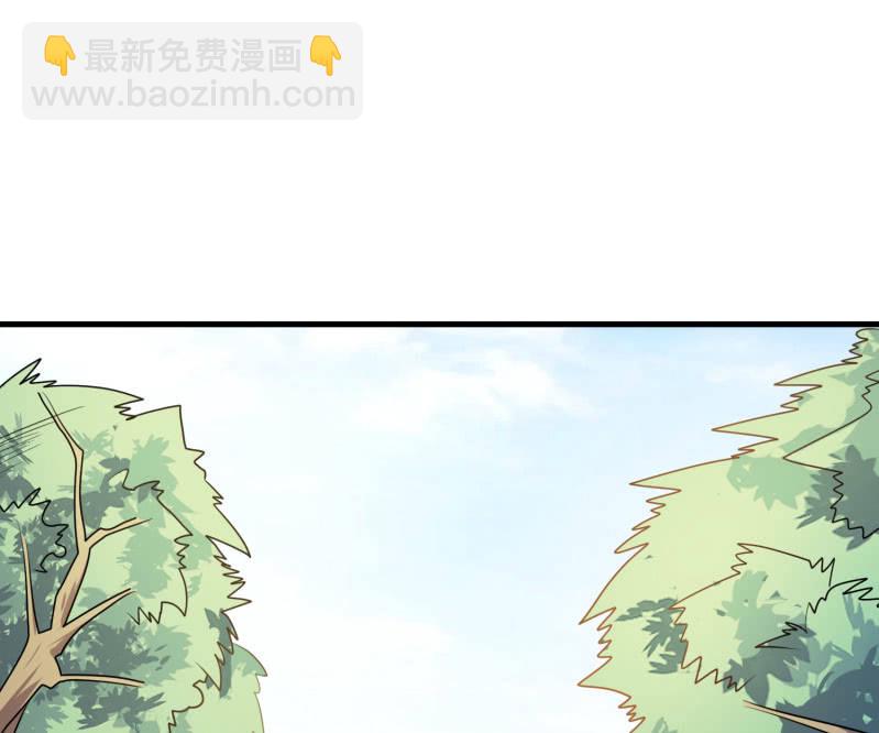 第33话 从天而降之人-第33话