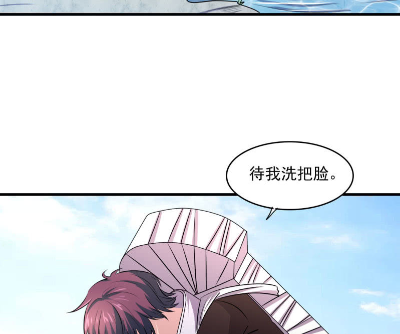 第33话 从天而降之人-第33话