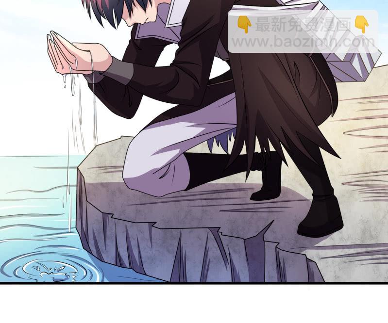 第33话 从天而降之人-第33话