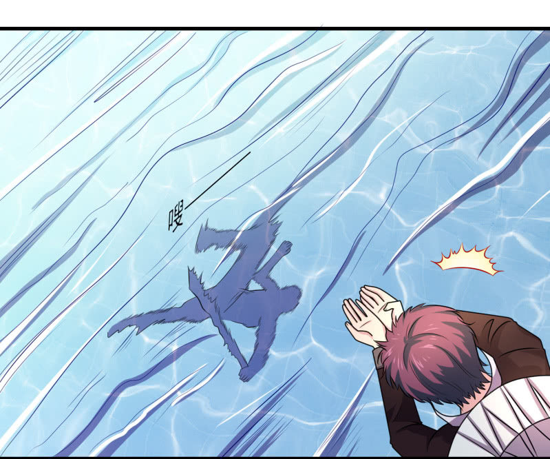 第33话 从天而降之人-第33话