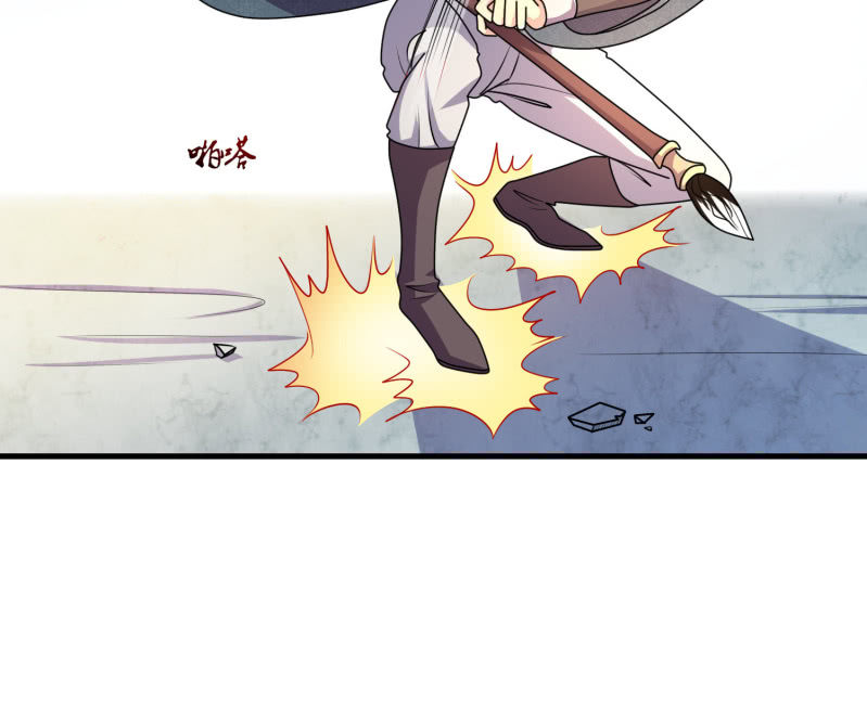 第33话 从天而降之人-第33话