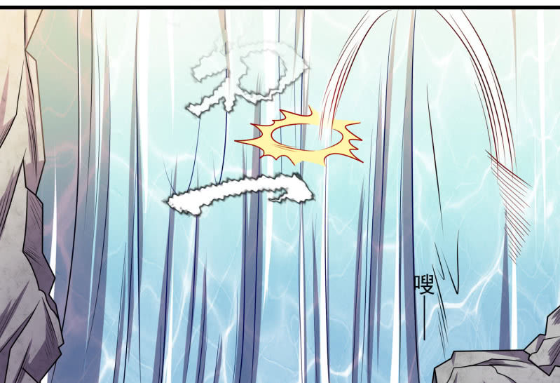 第33话 从天而降之人-第33话