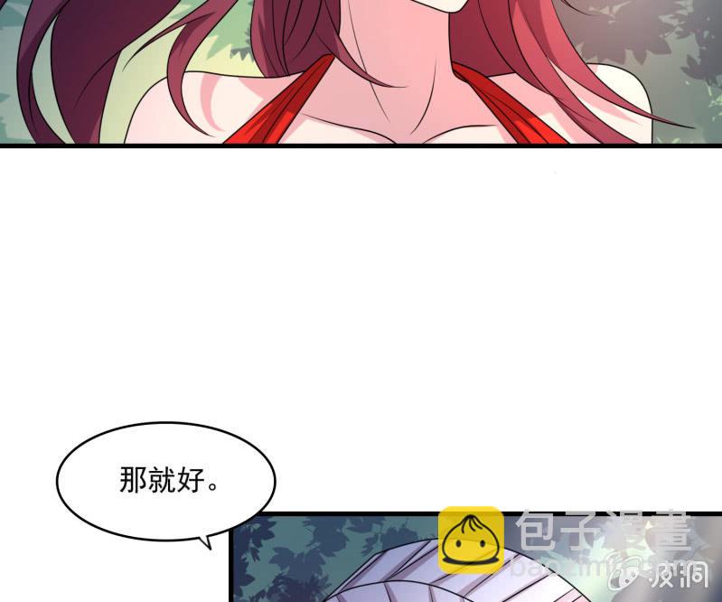 第33话 从天而降之人-第33话