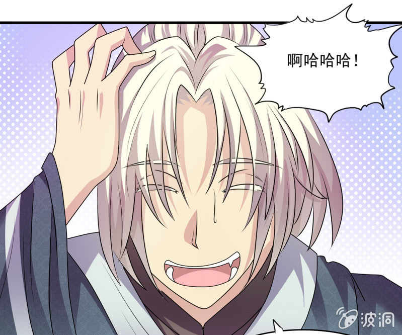 第35话 四大世家的废物-第35话