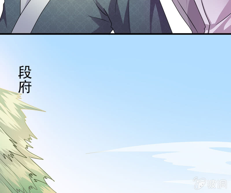 第35话 四大世家的废物-第35话