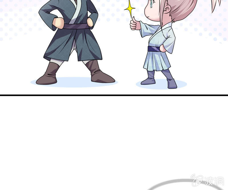 第35话 四大世家的废物-第35话