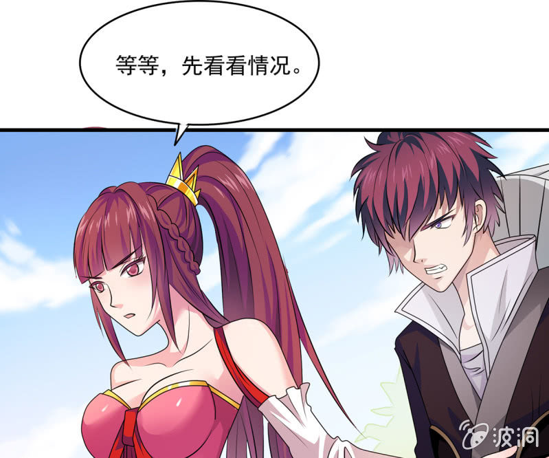 第35话 四大世家的废物-第35话