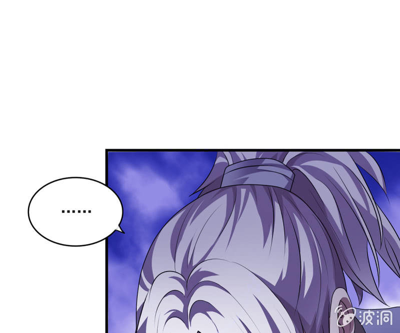 第35话 四大世家的废物-第35话