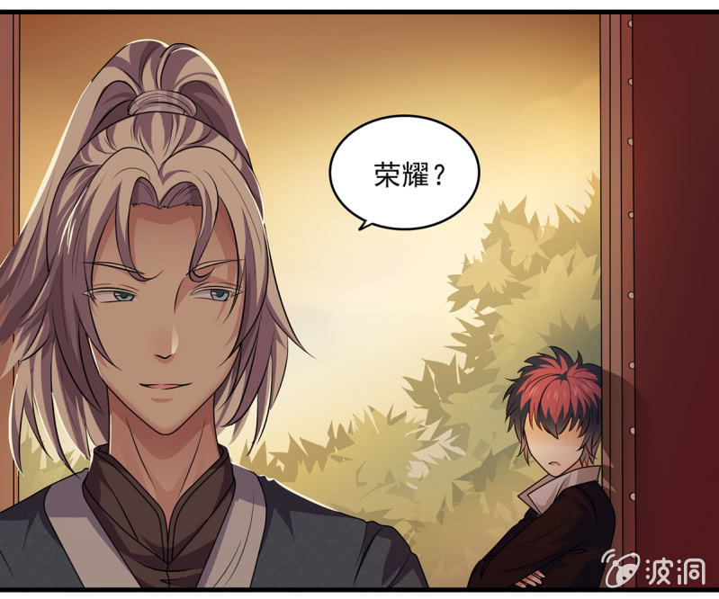 第37话 夜间偷袭-第37话