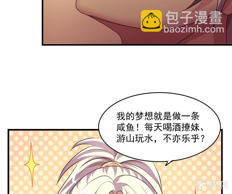 第37话 夜间偷袭-第37话