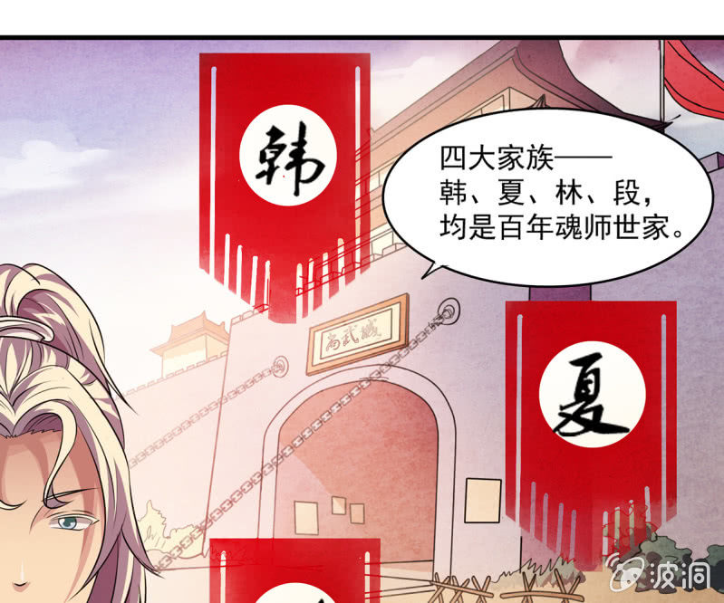 第37话 夜间偷袭-第37话