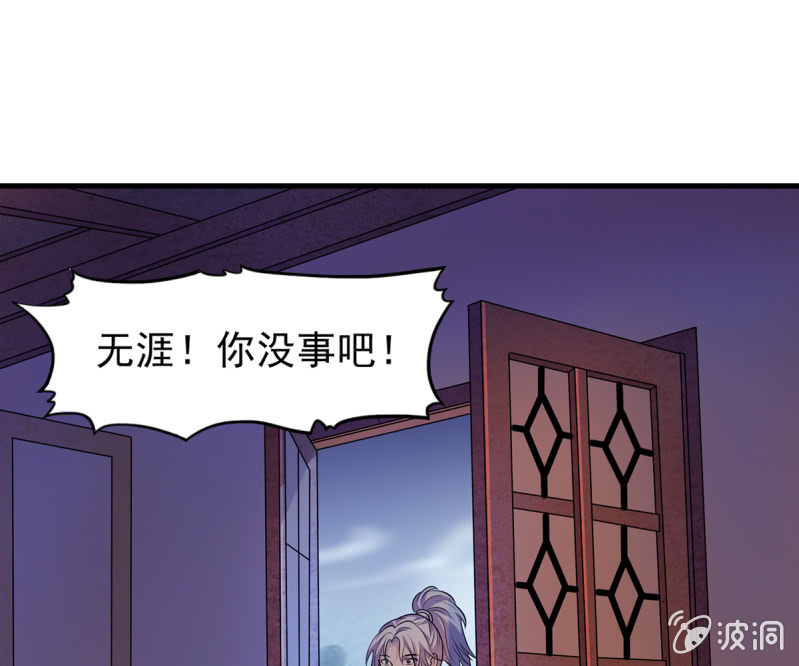 第37话 夜间偷袭-第37话