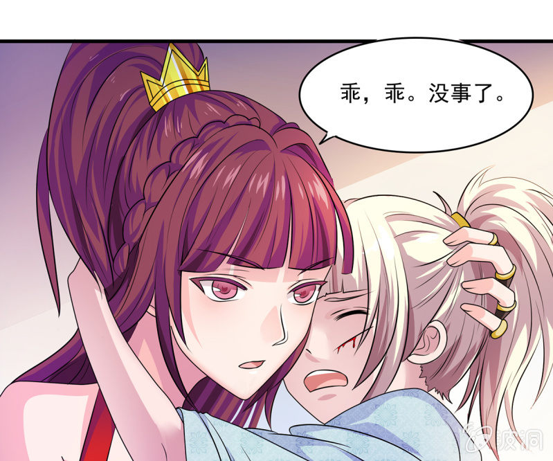 第37话 夜间偷袭-第37话