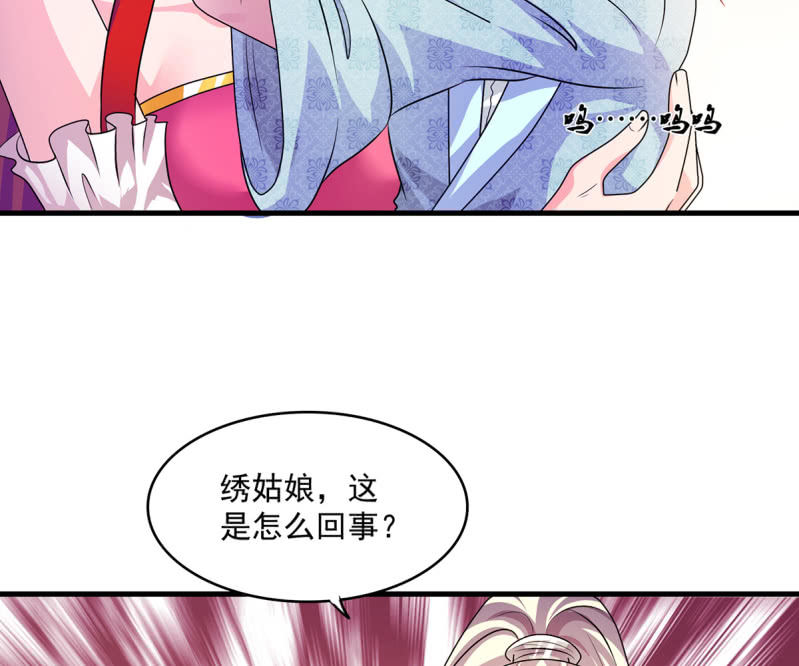 第37话 夜间偷袭-第37话