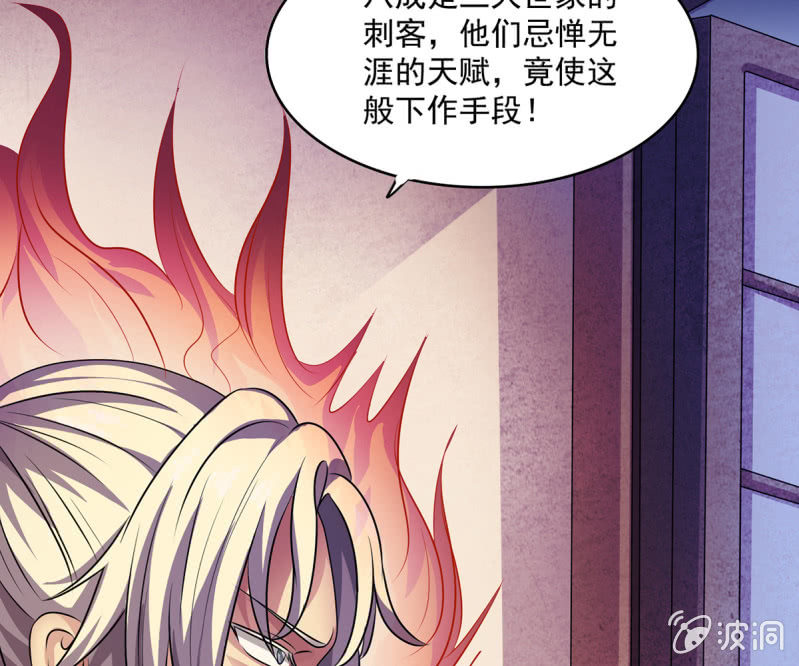 第37话 夜间偷袭-第37话