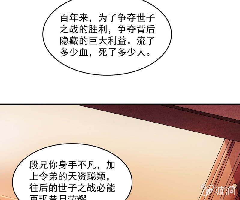 第37话 夜间偷袭-第37话