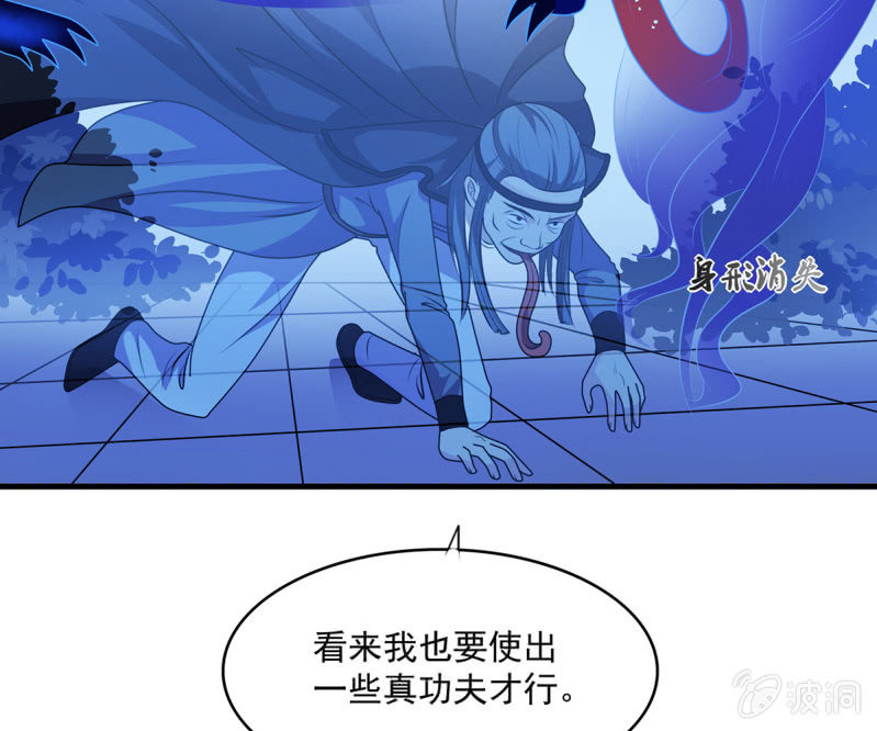 第39话 月下鏖战-第39话