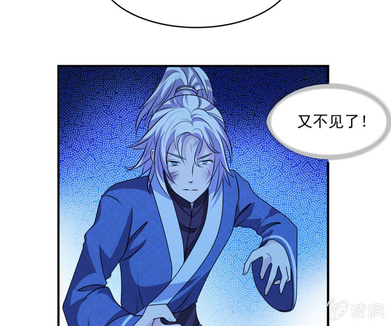 第39话 月下鏖战-第39话