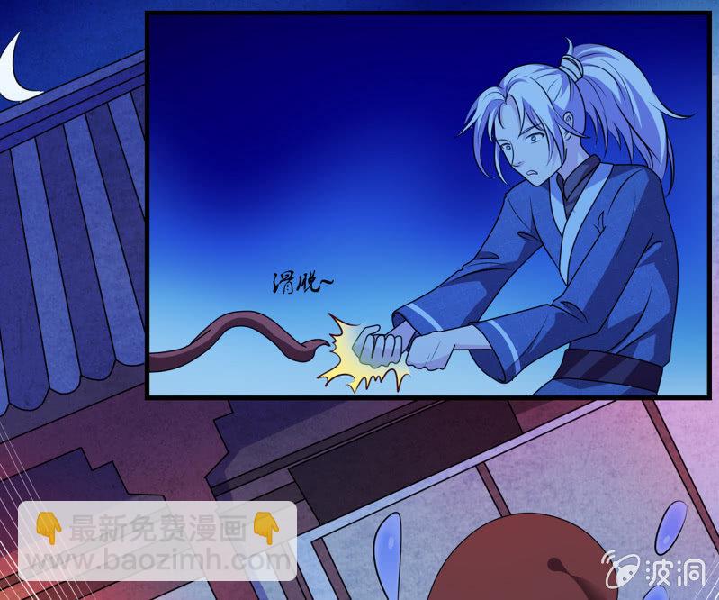 第39话 月下鏖战-第39话