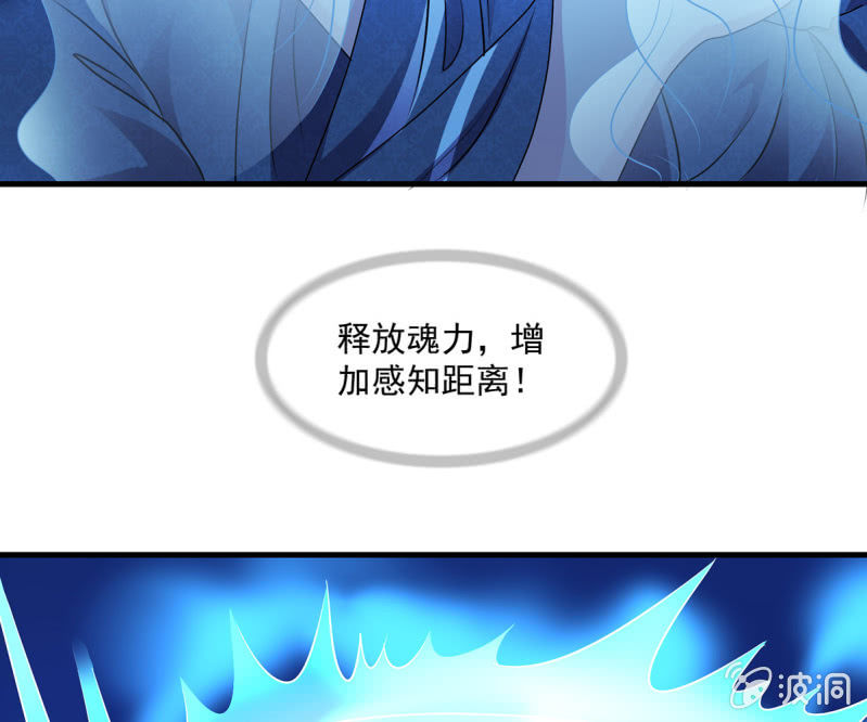 第39话 月下鏖战-第39话