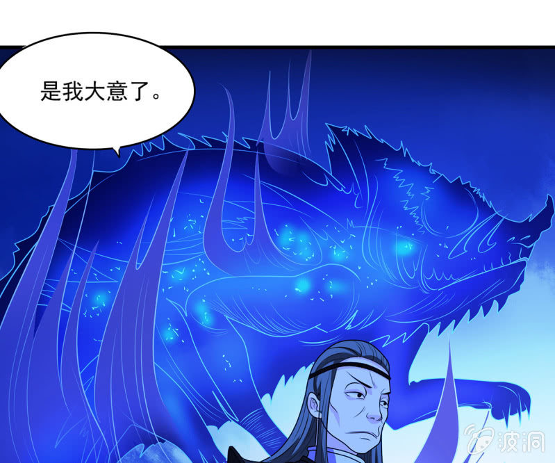 第39话 月下鏖战-第39话