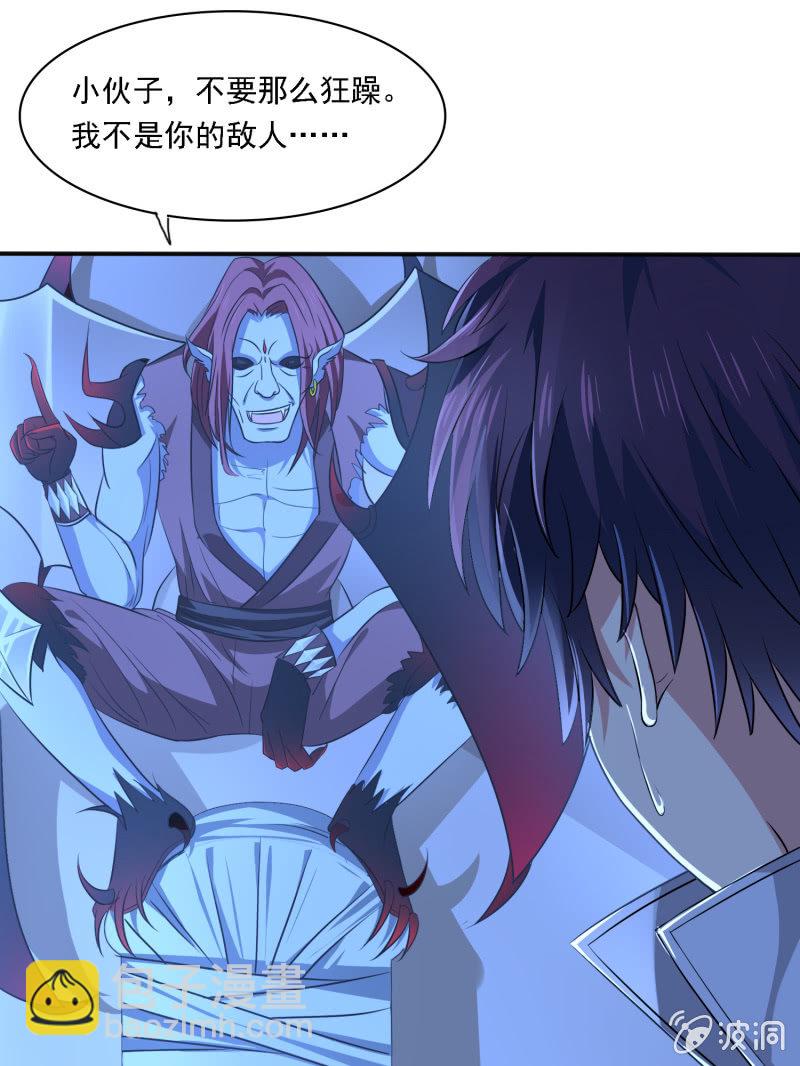 第5话 半夜的诡异客人-第5话