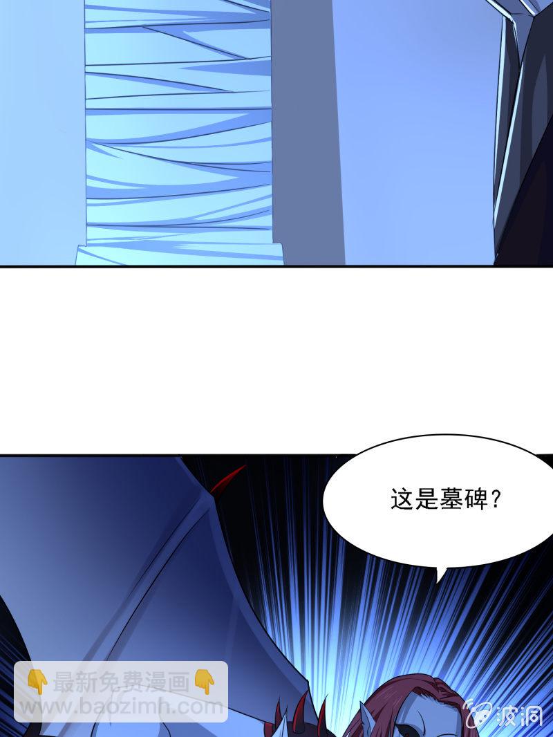 第5话 半夜的诡异客人-第5话