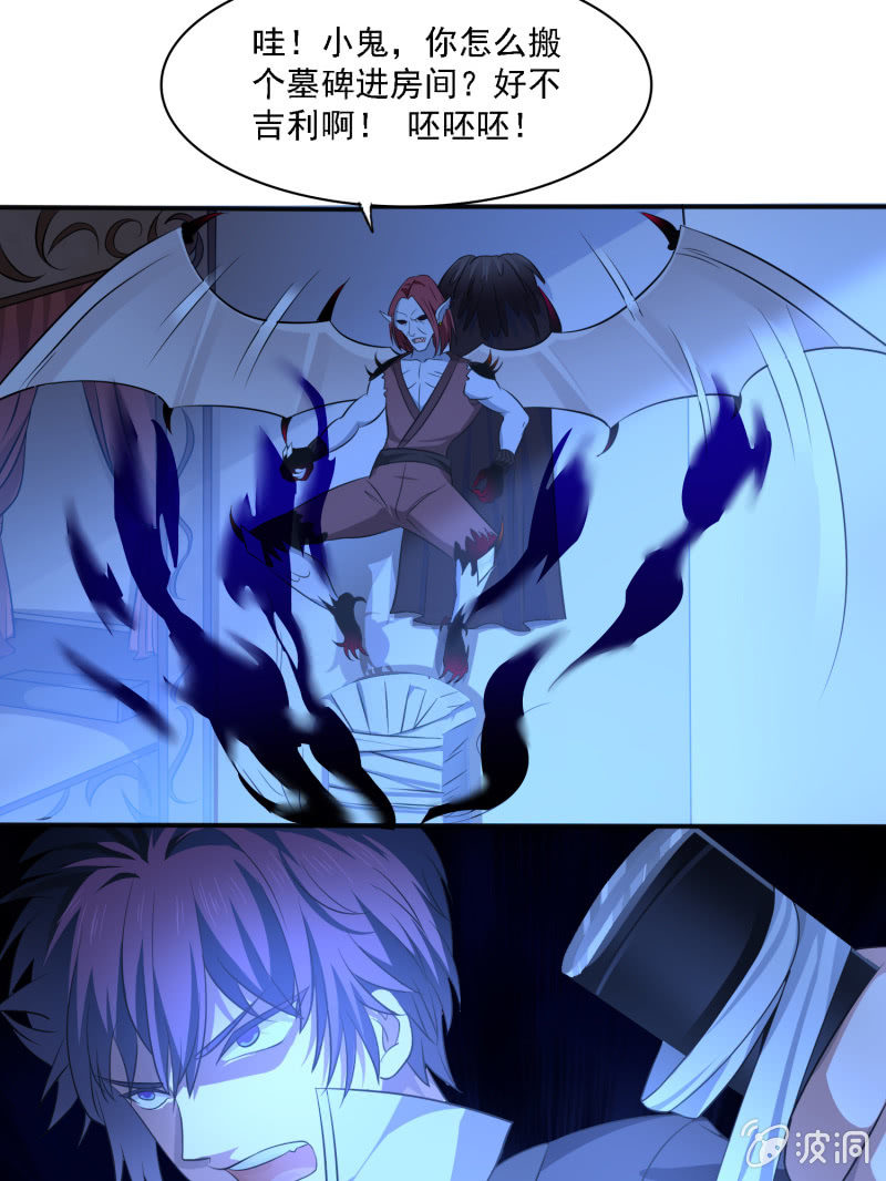 第5话 半夜的诡异客人-第5话