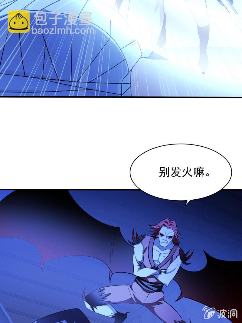 第5话 半夜的诡异客人-第5话