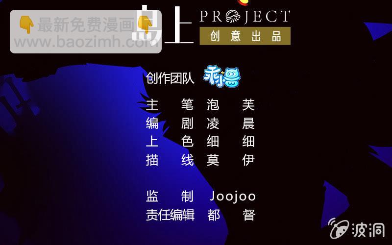 第5话 半夜的诡异客人-第5话