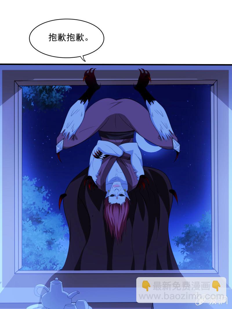 第5话 半夜的诡异客人-第5话