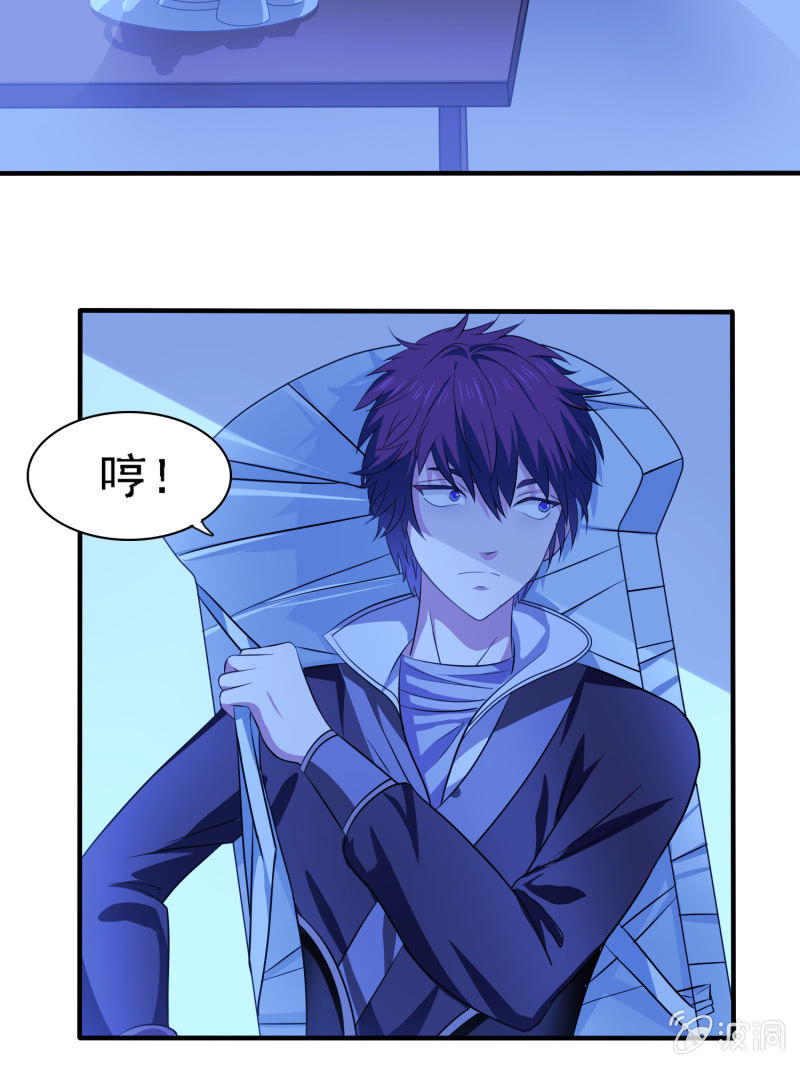 第5话 半夜的诡异客人-第5话