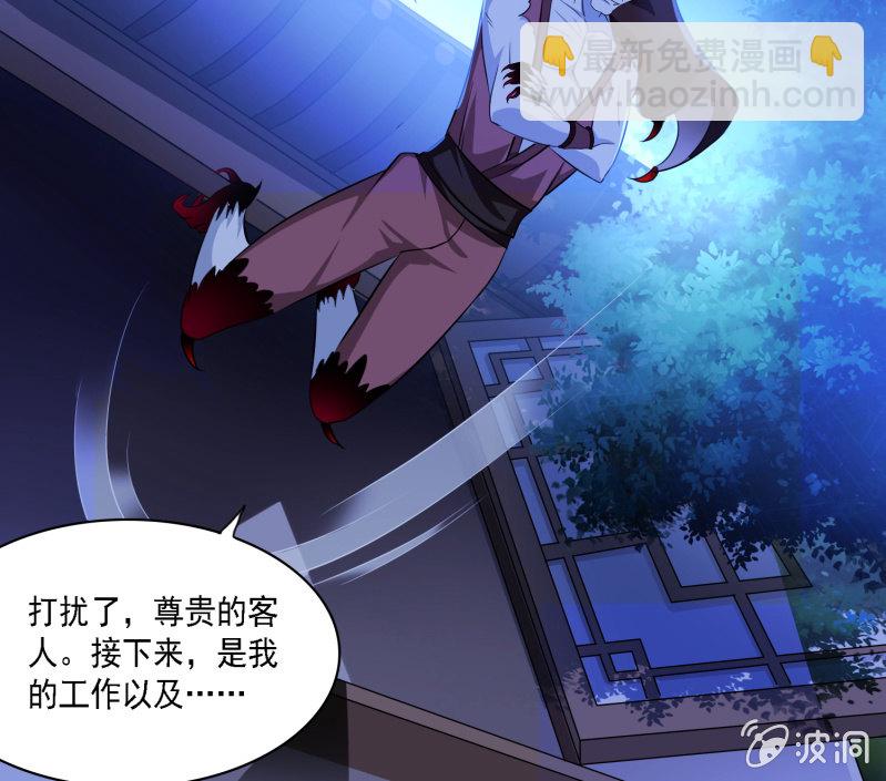 第5话 半夜的诡异客人-第5话