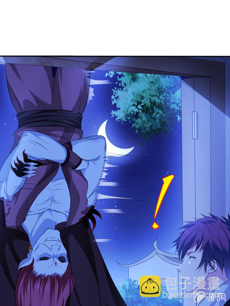 第5话 半夜的诡异客人-第5话