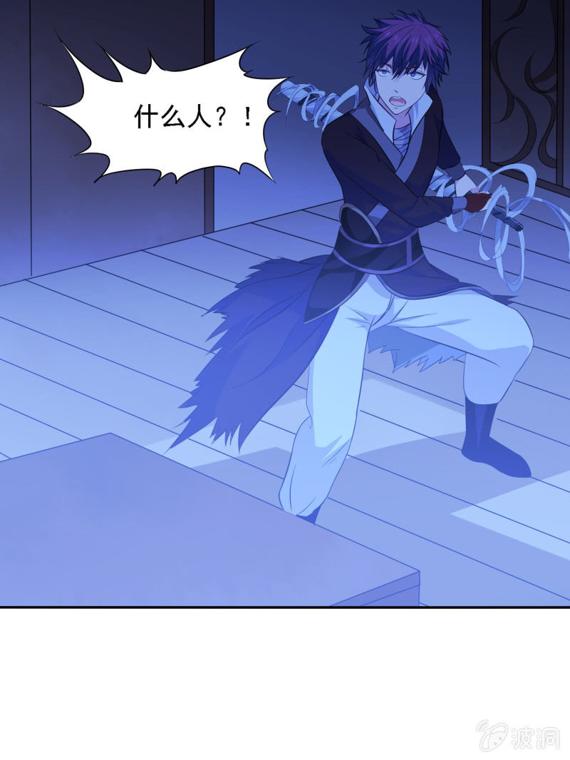 第5话 半夜的诡异客人-第5话