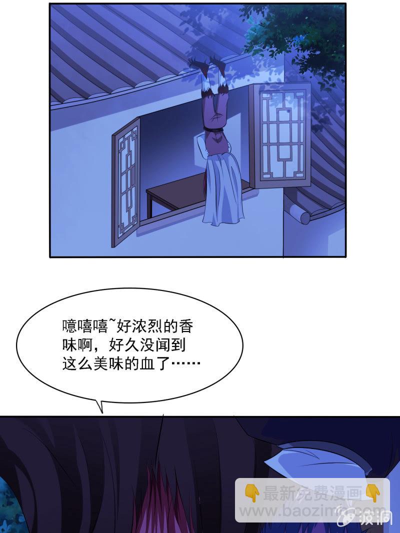 第5话 半夜的诡异客人-第5话