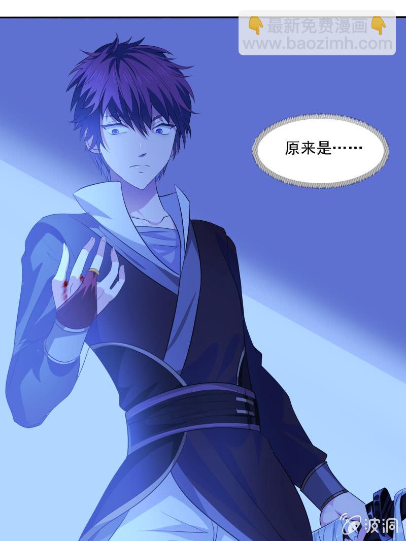 第5话 半夜的诡异客人-第5话