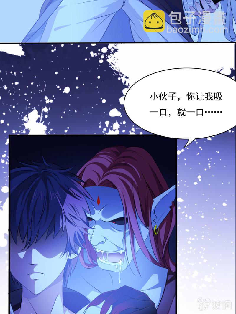 第5话 半夜的诡异客人-第5话