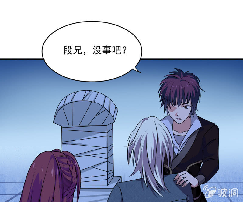 第41话 世子之战的邀请-第41话