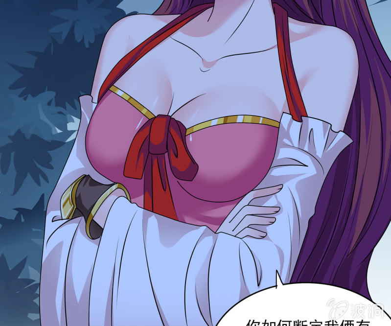 第41话 世子之战的邀请-第41话