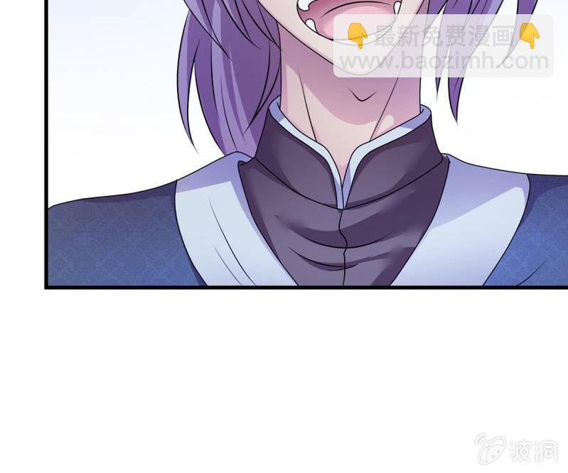 第41话 世子之战的邀请-第41话