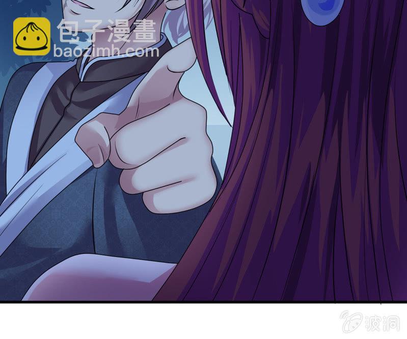 第41话 世子之战的邀请-第41话