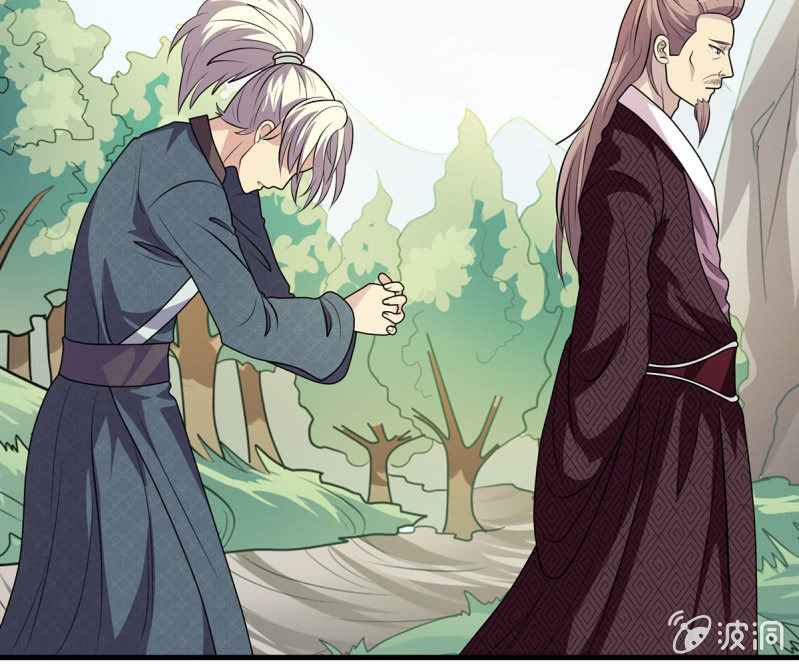 第43话 御魂之森-第43话