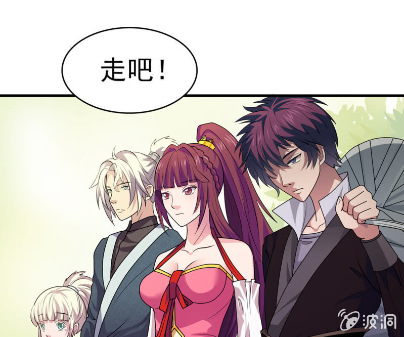 第43话 御魂之森-第43话