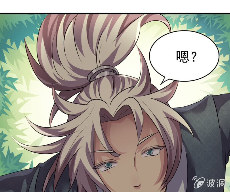 第43话 御魂之森-第43话