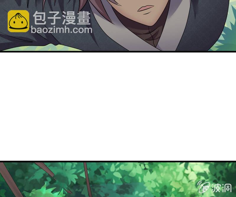 第43话 御魂之森-第43话