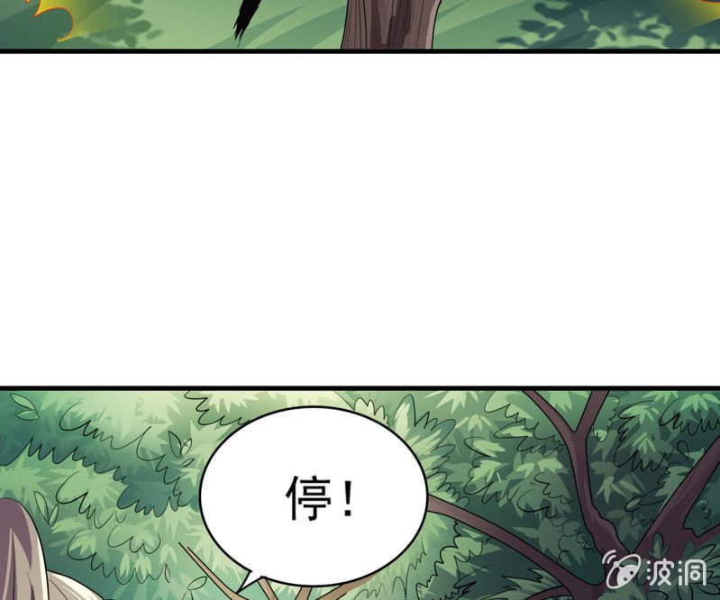 第43话 御魂之森-第43话